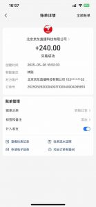 Ai脚本直播挂机单机每天俩小时轻松搞几张，管道收益轻松日入1000+-数智网创