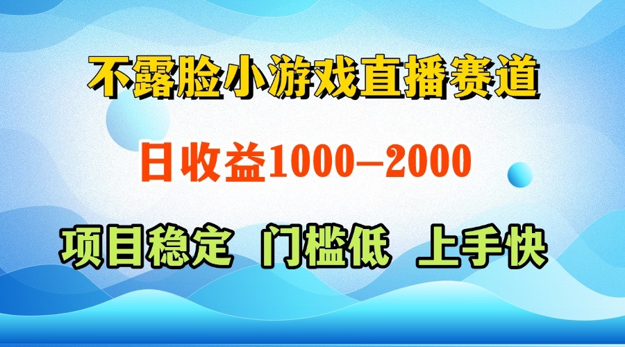 一台电脑在家操作，一天收益1000+ 正规项目，懒人勿扰-数智网创