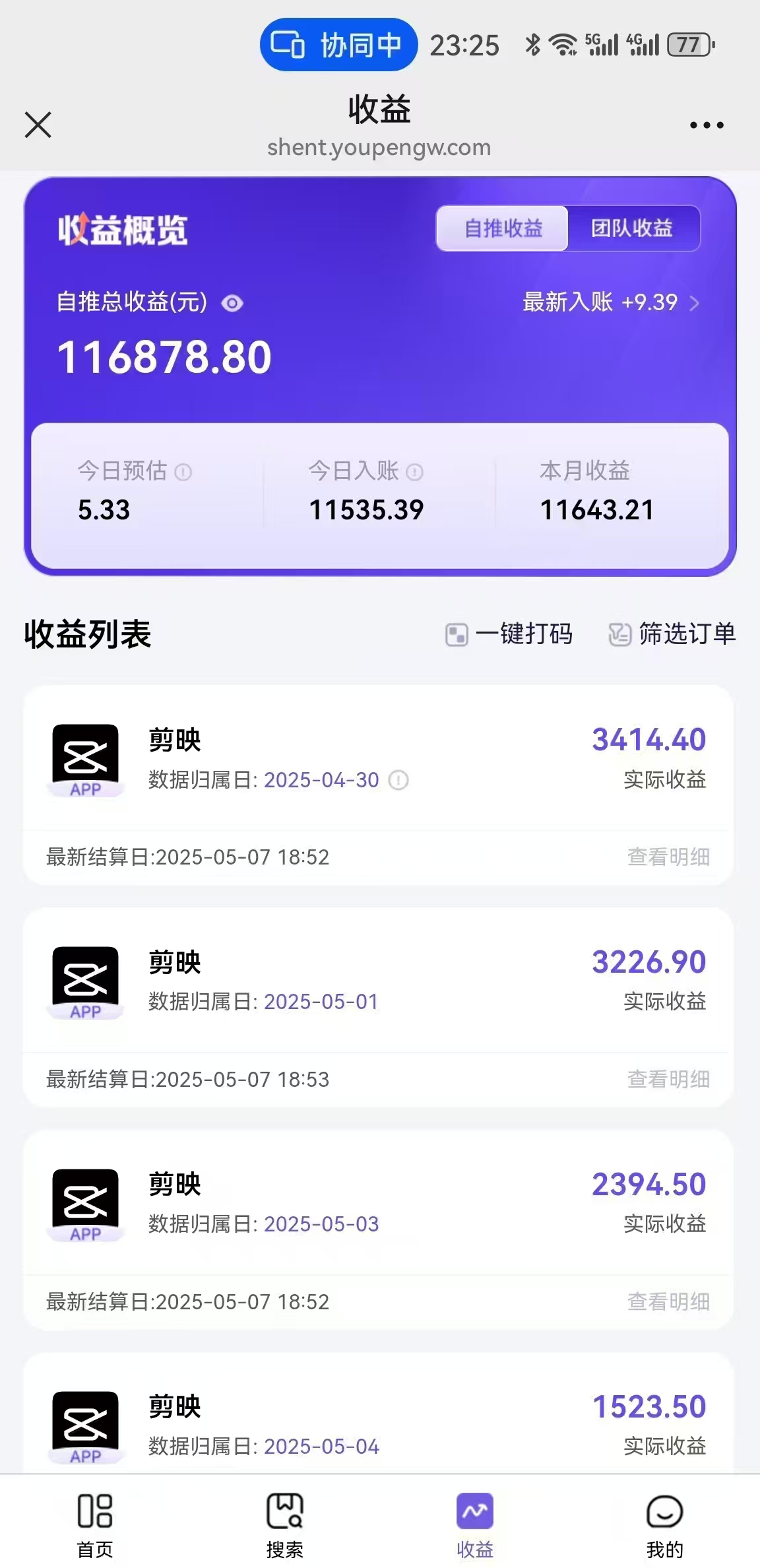 AI工作流一键生成，简笔画心理学，条条爆款，百分百原创，小白5分钟上…-数智网创