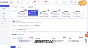 大猫淘差价课程(部分更新5月)-数智网创