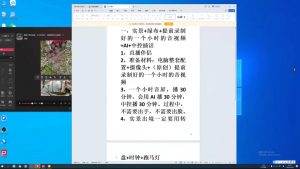 百川联盟·半无人直播(更新4月)-数智网创