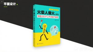 利用Coze扣子一键生成火柴人爆火心理学工作流，保姆级教学-数智网创