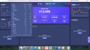 久久疯牛·打造运营型主播(更新5月)-数智网创