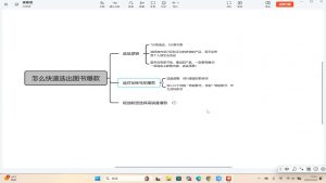 桔梗老师·用AI做自媒体落地-数智网创