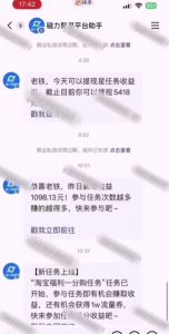 全网首发，快手聚星短剧广告计划，单个手机30-100，无粉丝量要求，老号就行-数智网创