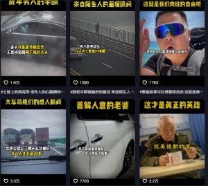 抖音纪录片热点事件视频制作教学,可过伙伴计划,多平台分发撸收益-数智网创