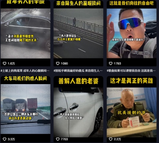 抖音纪录片热点事件视频制作教学,可过伙伴计划,多平台分发撸收益-数智网创