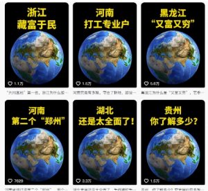 抖音点赞超高赛道，AI地理科普视频制作，简单易懂，可进抖音独家精选-数智网创
