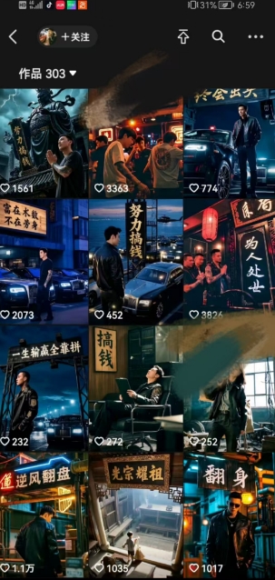 全网首发抖音创业粉新玩法，5分钟一个原创作品，不违规，不废号，流量好-数智网创