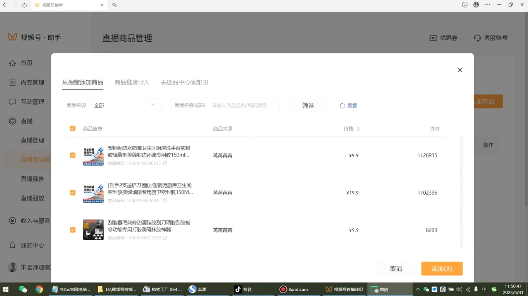 宋老师·普通一个人用AI做自媒体-数智网创