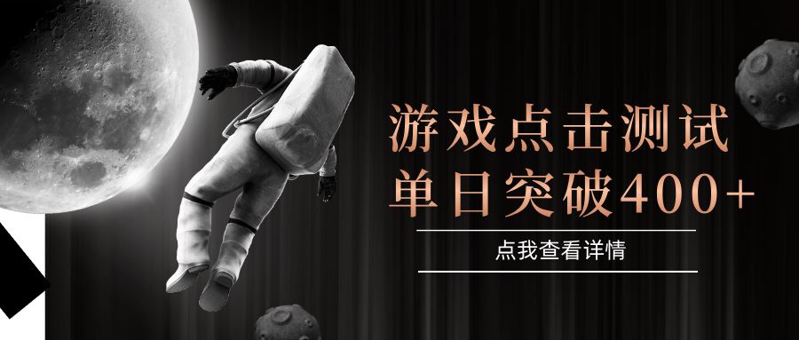 电脑多开闪电游，操作简单，支持多窗口运行，知名游戏整合平台，单日点击收益400+-数智网创