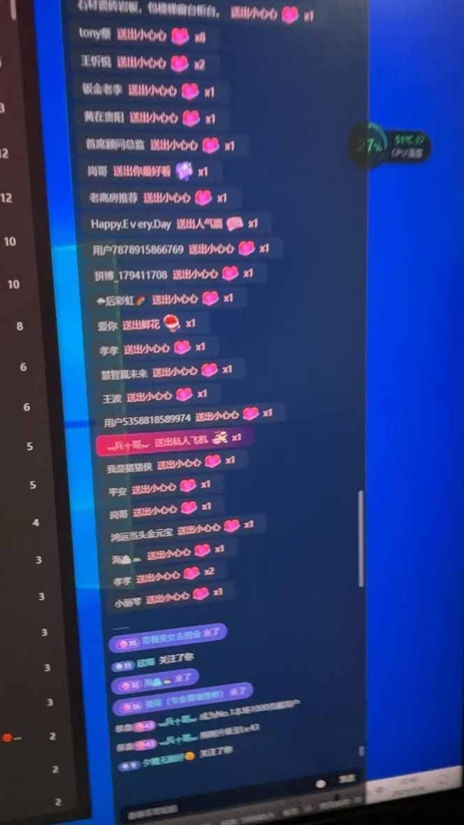 抖音无人撸礼物8.0玩法 全新风口   见效果快  全无人  单号当天产出2000+-数智网创