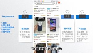 闲鱼蓝海电商课程-数智网创