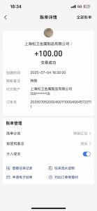 智慧云π电脑挂机单机每天收益300—500+ 并带有团队管道收益 可无限放大-数智网创