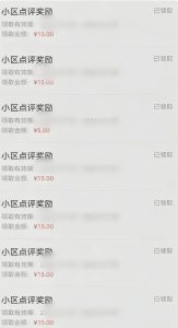 分享一个零撸项目，超简单副业小白必看，人人收益¥150(附渠道)-数智网创