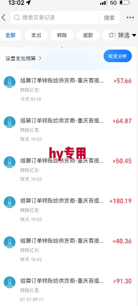 全自动游戏搬砖项目天花板，日入10张，新手小白秒上手【揭秘】-数智网创