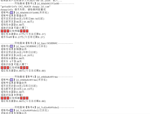 『高端精品』最新京东完全放手项目，京东豆，礼品，优惠卷等，无脑操作单机15+『软件+使用教程』-数智网创