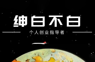 绅白抖店半精细化铺货(更新9月)-数智网创