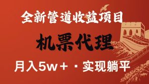 最新引流技术，当天上手，新手小白月入3w+-数智网创