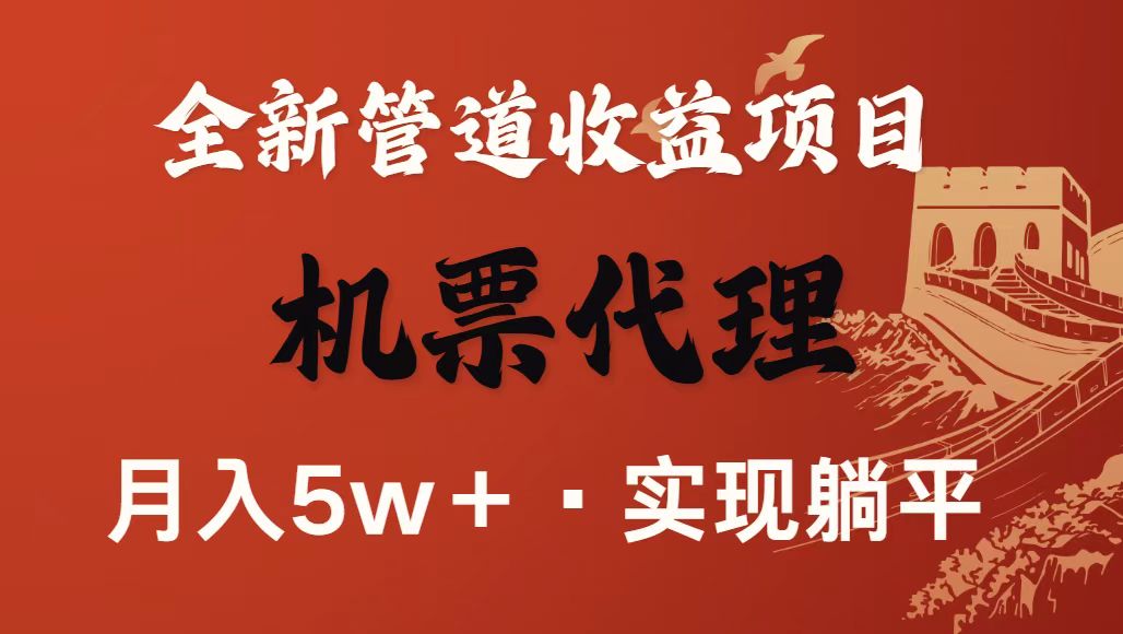 最新引流技术，当天上手，新手小白月入3w+-数智网创