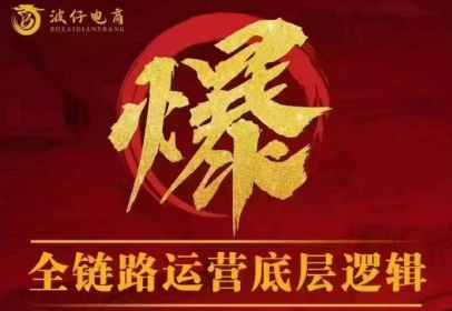 波仔电商·拼多多年卡会员(更新10月)-数智网创