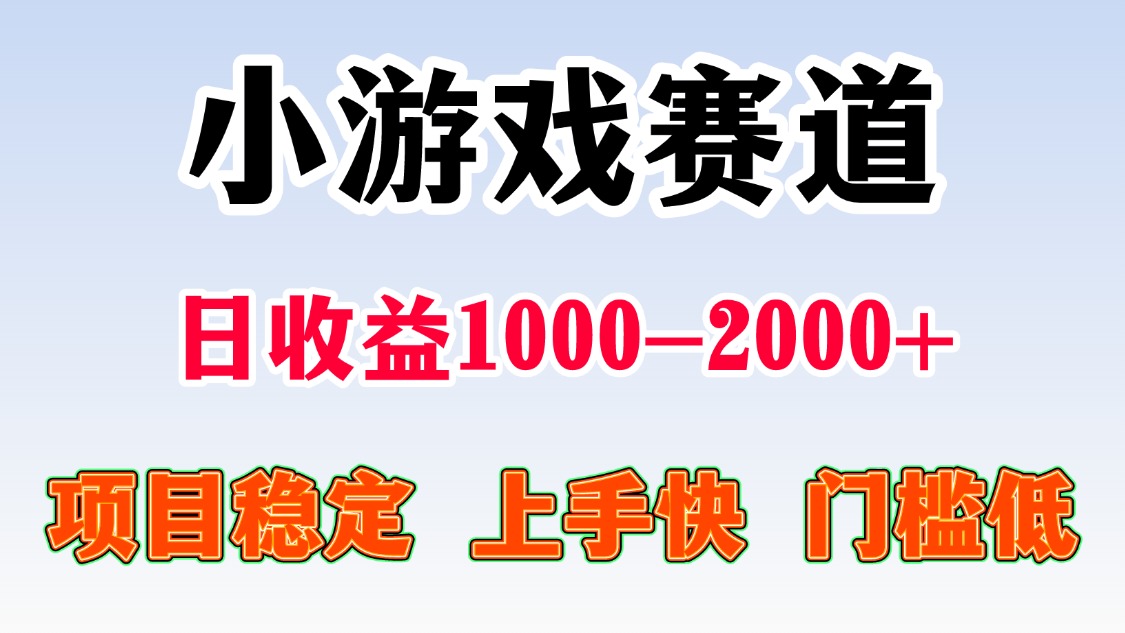 日收益500-1000+ 一台电脑窝家里就能做-数智网创