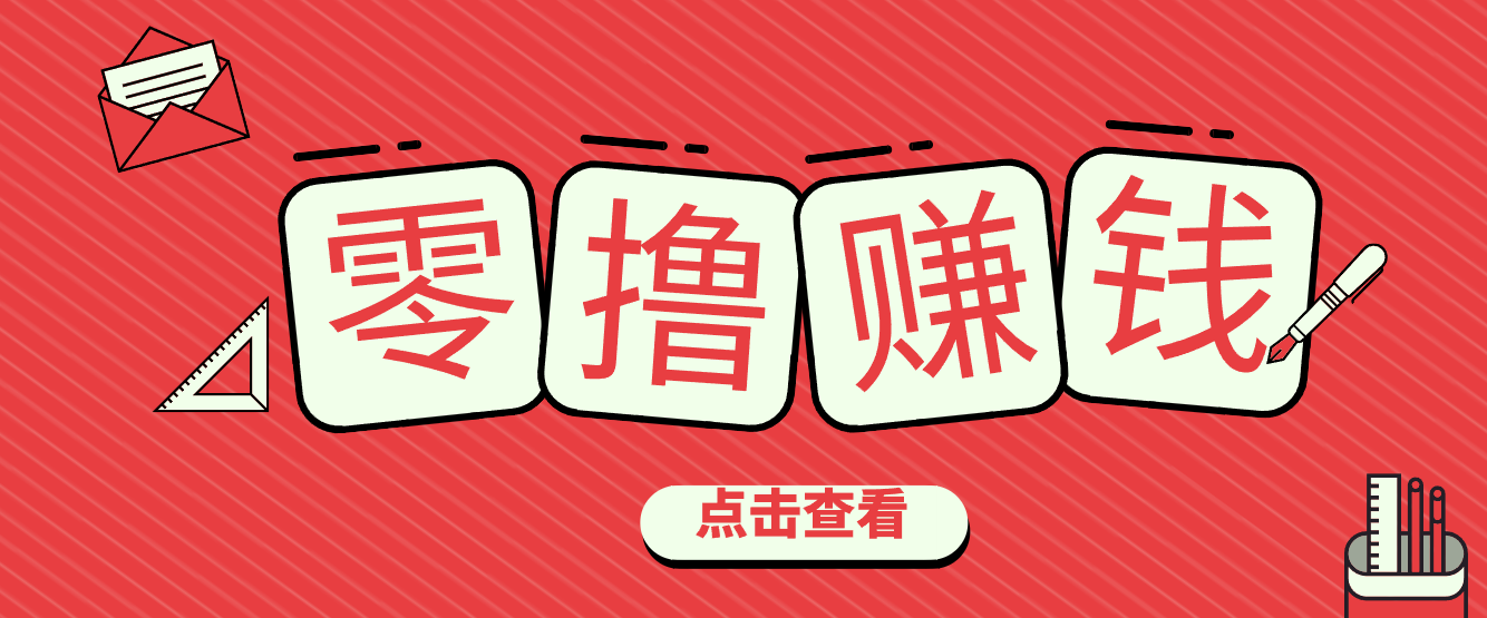 一个很香的副业下了班就能做，零成本零门槛每天1-2小时就能稳定收入50+-数智网创