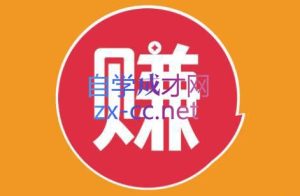 小淘项目组网赚永久会员(更新2026)-数智网创