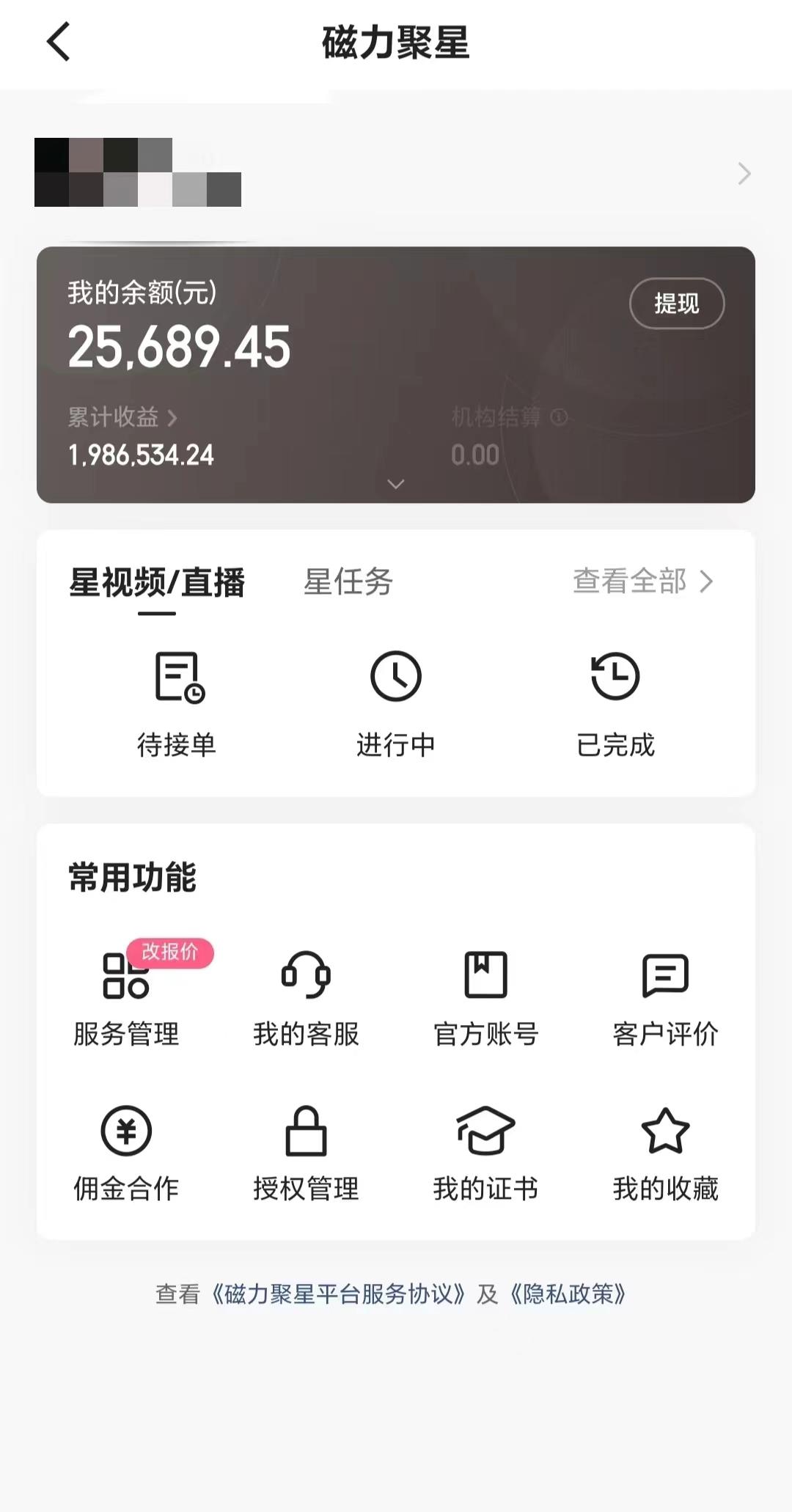 2024年寒假爆火项目，小游戏直播月入20w+，学会了之后你将翻身-数智网创