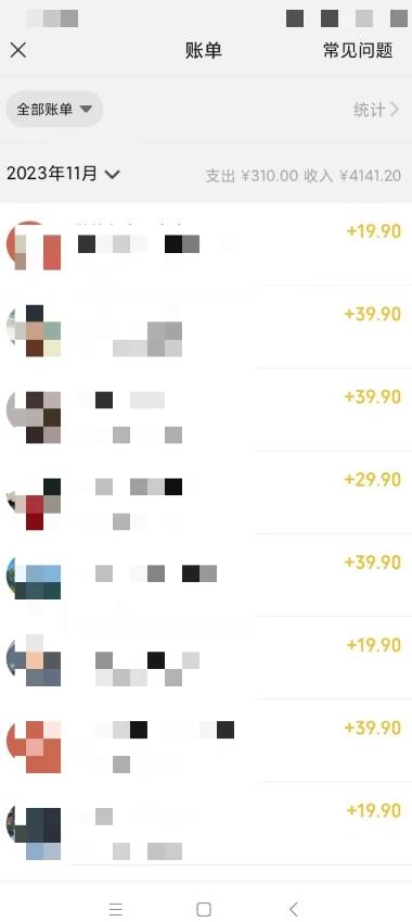 英语启蒙动画,三分钟一条视频,单条作品变现300+!