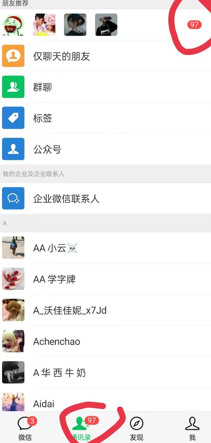 无人直播精准引流创业粉，日引300+落地实操玩法【全套语音素材】-数智网创
