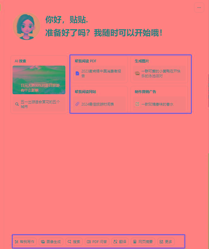图片[1]-最新小红书AI洗稿必火赛道，当天做当天上手 作品制作仅需1分钟，日入1000+-数智网创