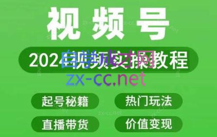 卓老师·蝴蝶号新手带货十步法-数智网创