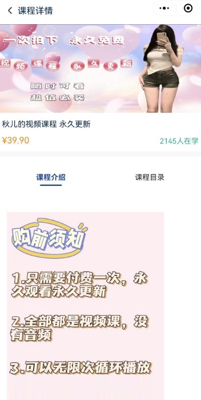 2024最新无人直播零撸音浪+卖课程玩法,日入大几千不是梦【揭秘】