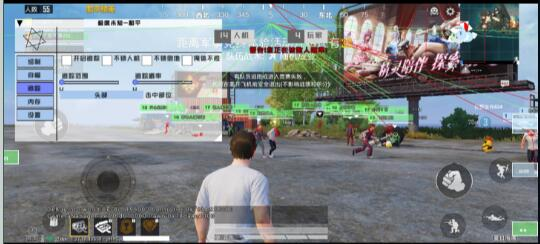 和平精英极度未知追踪直装-数智网创