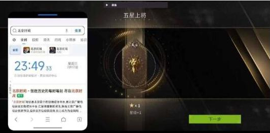 萤火闲鱼公益破解-数智网创