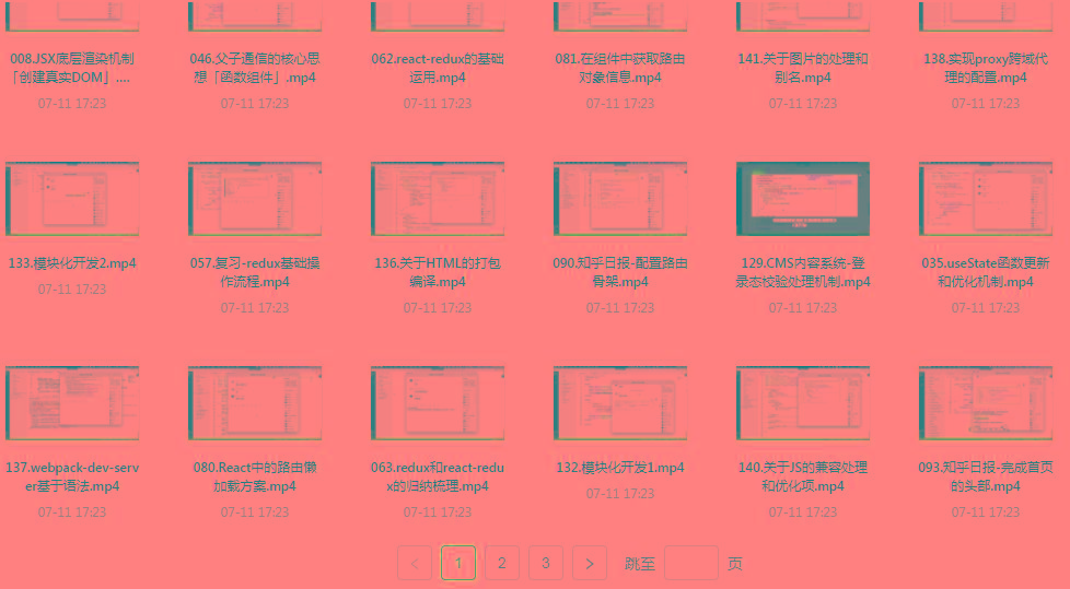 React全家桶最新攻略教程-数智网创
