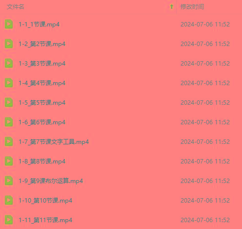 图片[3]-最新AE动画培训班-第六期：插画绘画太保守如何突破(教程+素材-数智网创