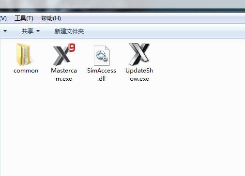 MastercamX9破解文件 v1.0 免费版-数智网创