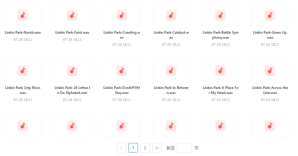 【无损音乐分享】【音质巅峰】林肯公园Linkin Park WAV母带音乐合集 无损体验 感受摇滚力量-数智网创
