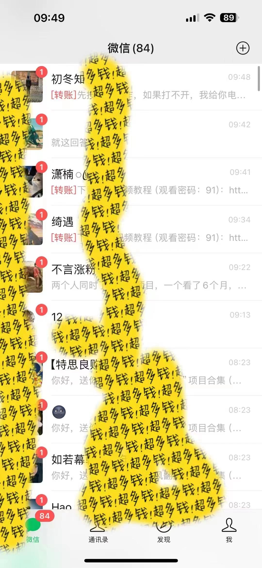 2024最新引流教程，微信读书引流，日引流100+ , 2个月6000粉丝，保姆级教程-数智网创