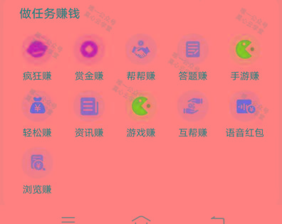 图片[1]-(新)广告掘金蓝海项目二，0门槛提现，适合小白 宝妈 自由工作者 长期稳定-数智网创