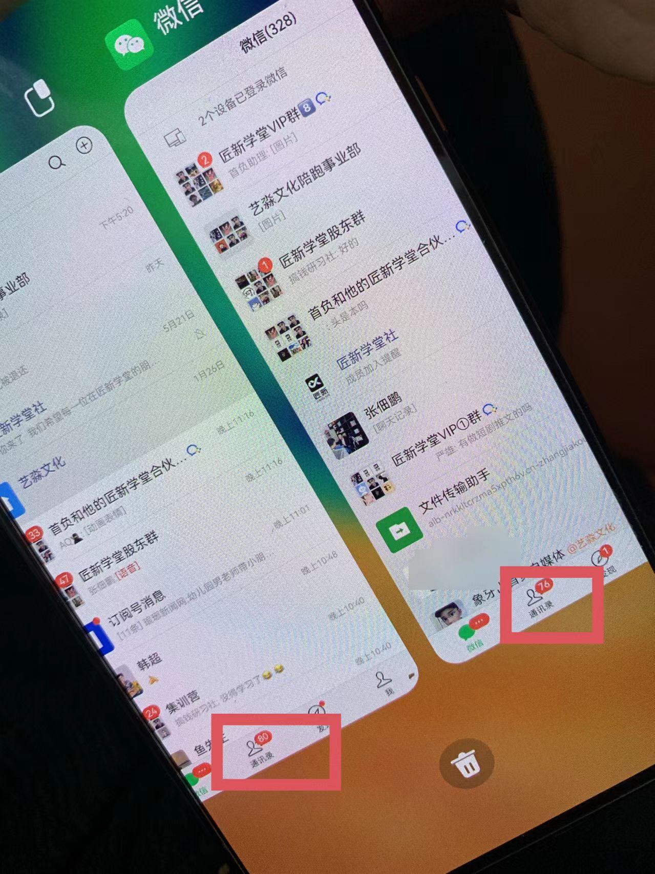 图片[1]-(9615期)小红薯社群全自动无脑暴力截流，日引500+精准创业粉，单日稳入四位数附…-数智网创