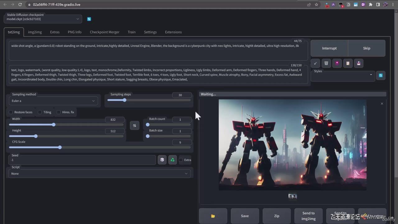 终极Stable Diffusion + ChatGPT AI绘画及模型训练课程-中英字幕-数智网创