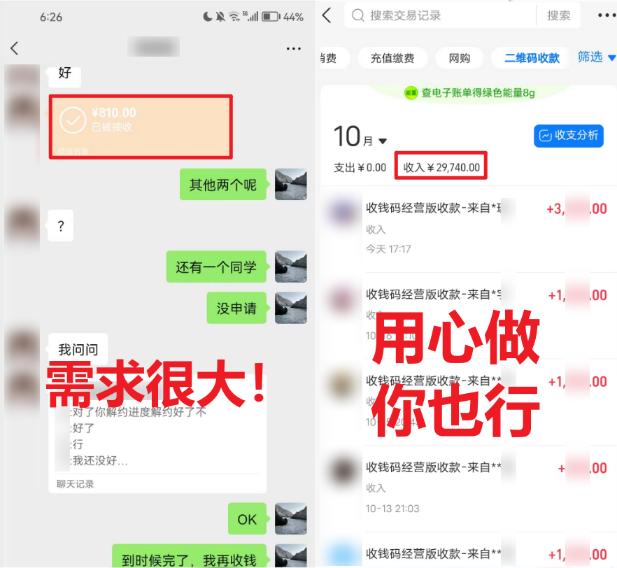(8577期)学生实习盖章项目，人人可做，一单500+-数智网创