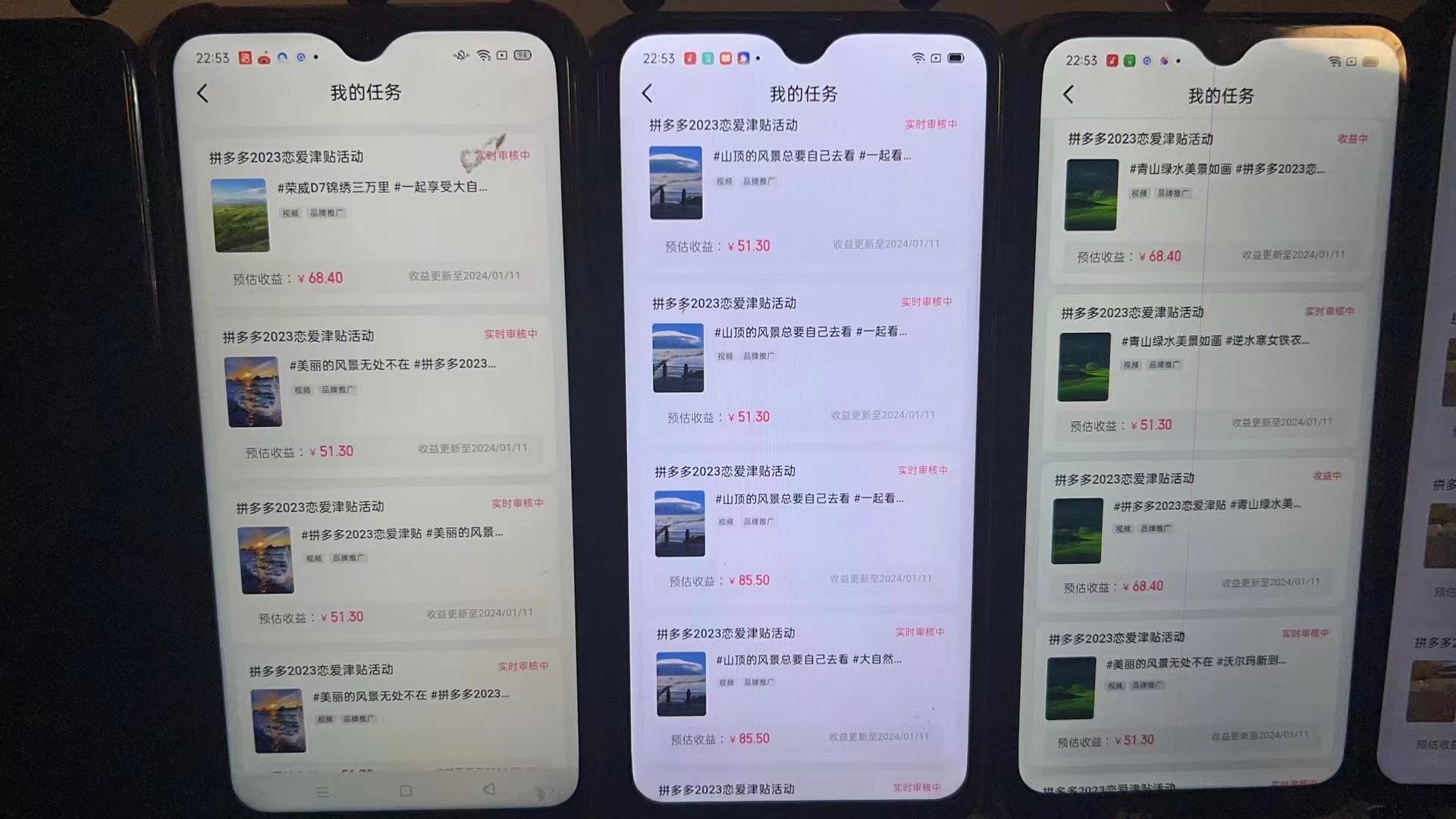 (8611期)首发 磁力拼多多自撸  日入500+-数智网创