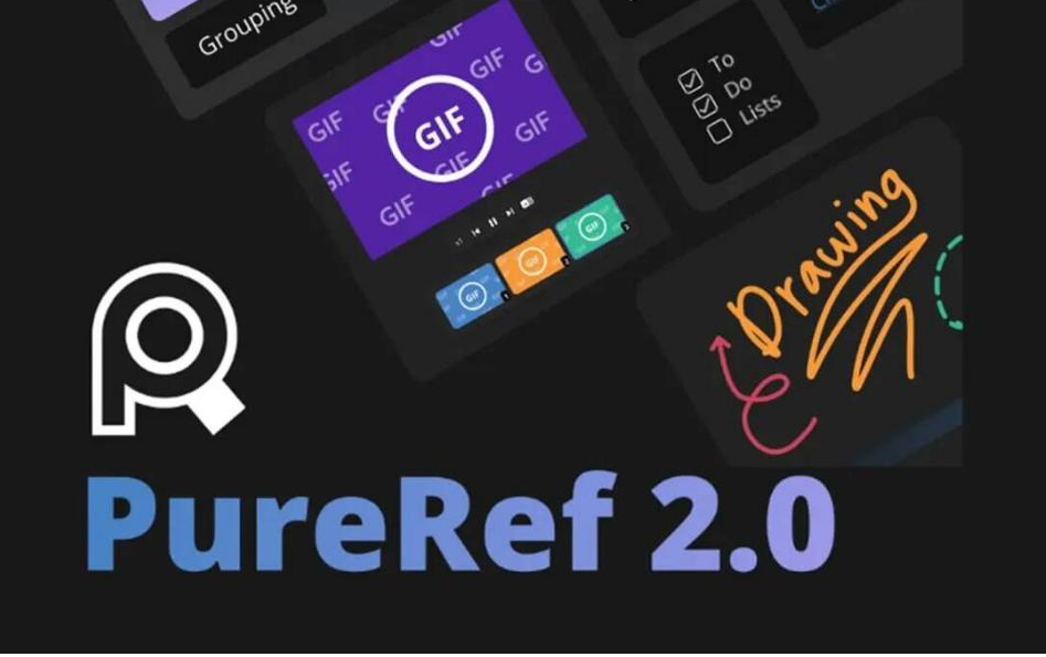 PureRef v2.0 中文汉化版-数智网创