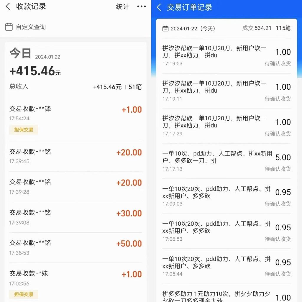 PDD挥一刀月入5万+，虚拟资源差价玩法，落地保姆式教程，小白也能轻松操作-数智网创