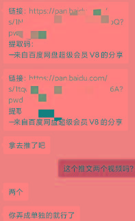 图片[1]-某收费培训：如何一个月快速做出盈利的资源网站(实打实经验)-18节无水印-数智网创