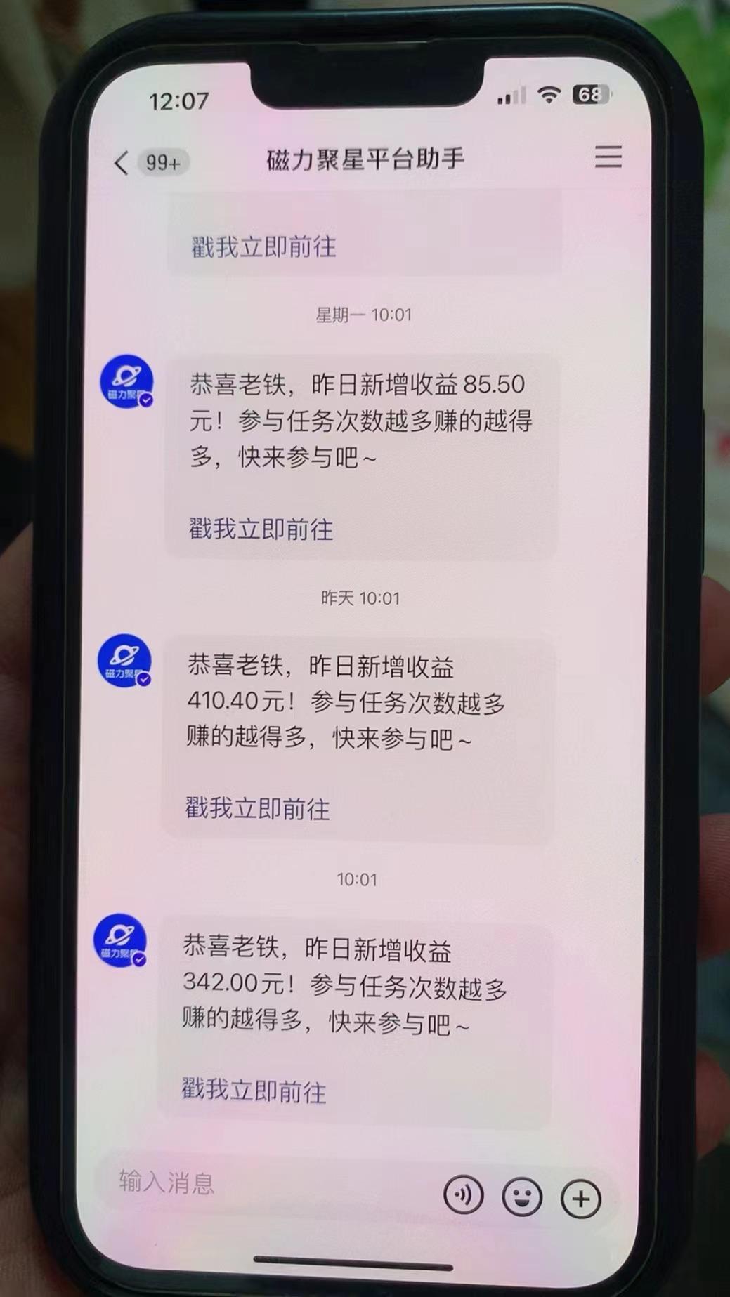 快手半无人直播荒野求生刺激冷门玩法,实测单账号一天收益300+,小白也...-数智网创